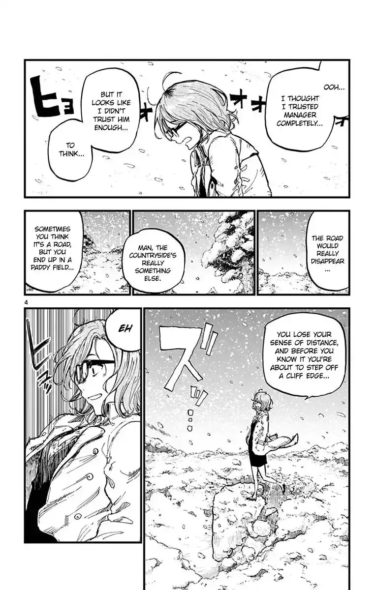 Dagashi Kashi Chapter 134 4